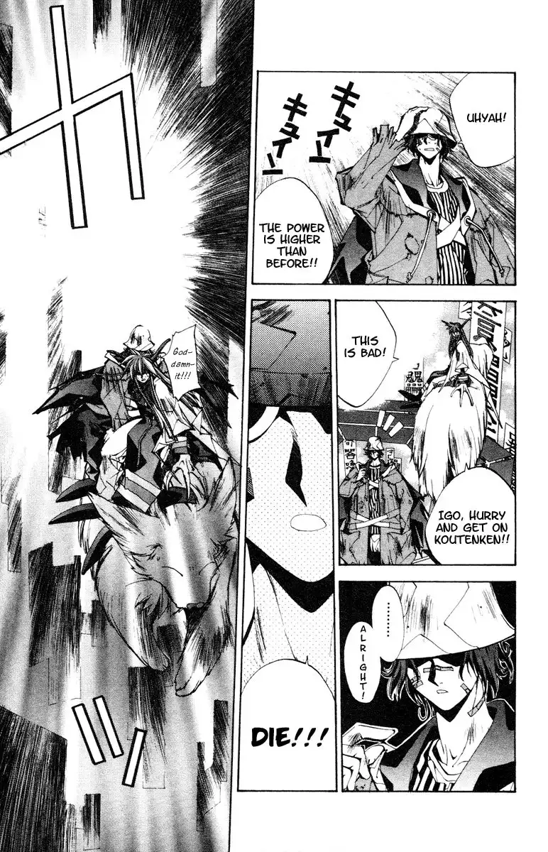 Houshin Engi Chapter 128 9